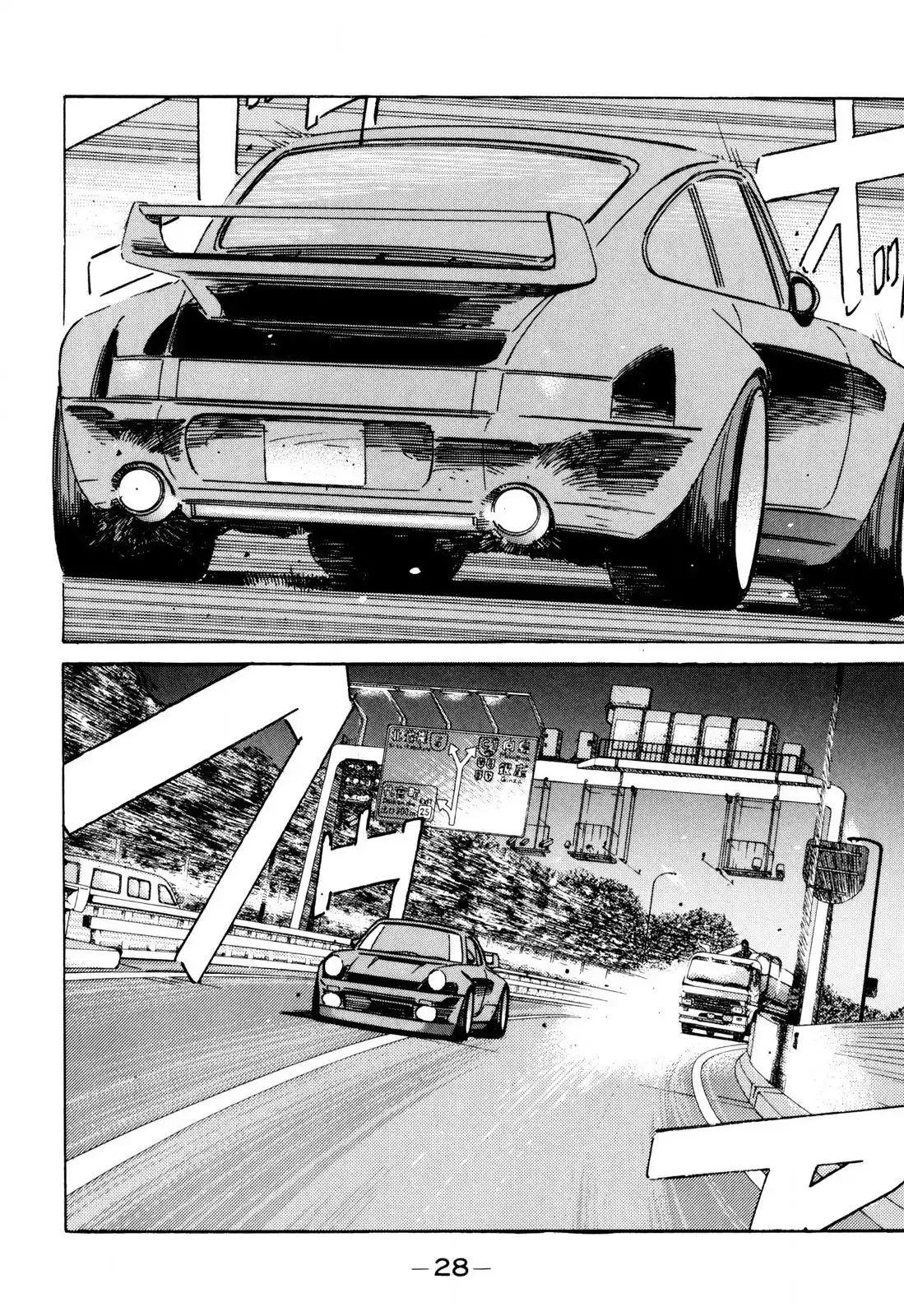 Wangan Midnight Chapter 94 6